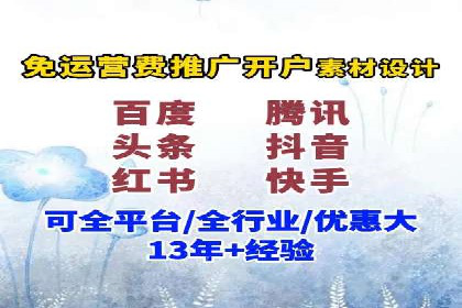 案例解析：不同关键词推广费用对比